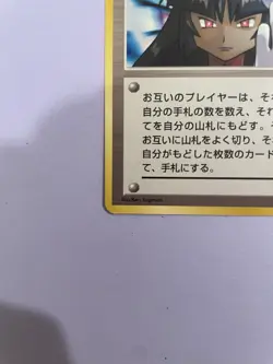 Pokemon TCG Sabrina's Gaze Japanese Edition Gym Challenge - Image 2