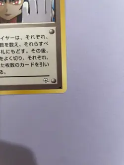 Pokemon TCG Sabrina's Gaze Japanese Edition Gym Challenge - Image 3