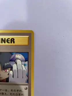 Pokemon TCG Sabrina's Gaze Japanese Edition Gym Challenge - Image 4