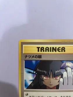 Pokemon TCG Sabrina's Gaze Japanese Edition Gym Challenge - Image 5