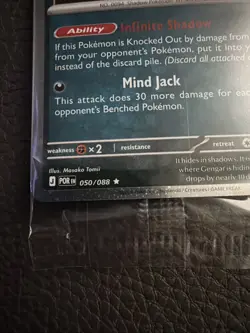 Pokemon Gengar Sealed GameStop Stamp Promo Card 050/088 | SHIPS TODAY - Image 2