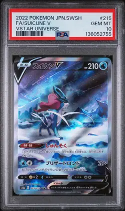 SUICUNE V 215/172 VSTAR UNIVERSE POKEMON JAPANESE PSA 10 - Image 1