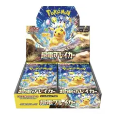 pokemon surging sparks japanese booster box, 30 Packs - Image 1