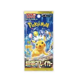 pokemon surging sparks japanese booster box, 30 Packs - Image 2