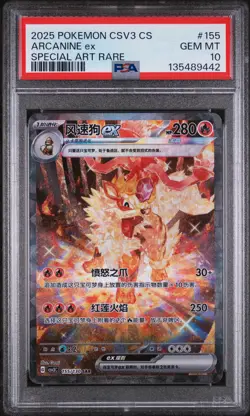 2025 POKEMON SIMPLIFIED CHINESE CSV3 C-FEARLESS TERASTAL #155 ARCANINE EX PSA 10 - Image 1