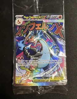 Mega Charizard X ex 23 & Oricorio 24 SIR Pokemon TCG UPC Promo doesntmatter_2008 - Image 1