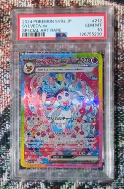 Pokemon Sylveon ex SV8a Terastal Fest Special Art Rare Holo PSA 10 #212 JP - Image 1