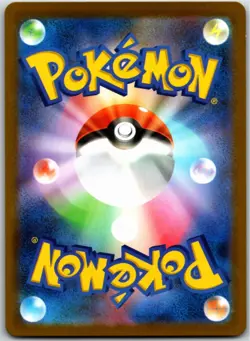 CLEFAIRY 086/080 ART RARE NIHIL ZERO JAPANESE POKEMON NEAR MINT - Image 2