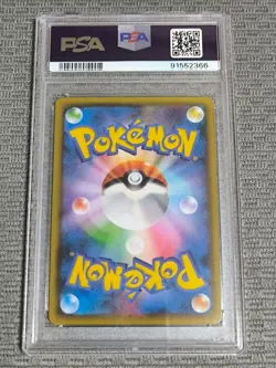 PSA 10 Hoopa 155/XY-P Archdjinni Rings Movie XY Promo FA 2015 Pokemon Japanese - Image 2