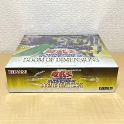 Yu-Gi-Oh! OCG Duel Monsters DOOM OF DIMENSIONS BOX Sealed Yugioh - Image 2