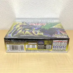 Yu-Gi-Oh! OCG Duel Monsters DOOM OF DIMENSIONS BOX Sealed Yugioh - Image 4