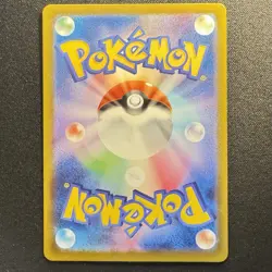 Pikachu Promo Mcdonald's 020/M-P Pokemon Card Japanese 2025 NM - Image 2