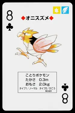 Spearow #021 Pikachu Deck Japanese Poker Card Lightly Played - Image 1