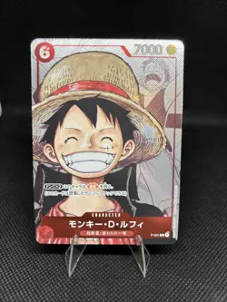 Monkey D Luffy P-001 Parallel Promo 25th Anniversary ONE PIECE Card Japanese NM - Image 1