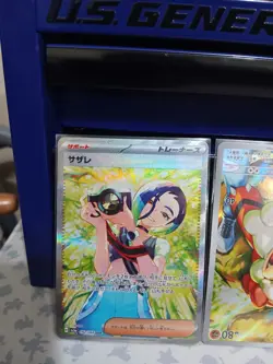 Perrin SAR 092/066 Hisuian Growlithe AR 075/066 Crimson Haze Pokemon Card JDM 💎 - Image 3