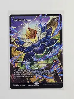Radiant Lotus (Showcase) Aetherdrift Foil - Image 1