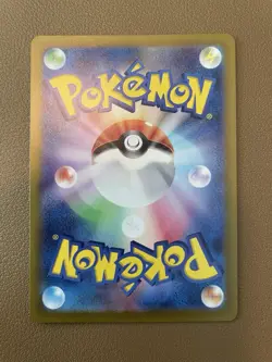 Terapagos ex 133/102 | NM | UR | Gold | sv7 | Stellar Mircale | Japanese Pokemon - Image 2