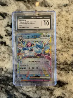 Glaceon Ex 041/187 Terastal Festival Japanese CGC 10 Pokemon Card - Image 1