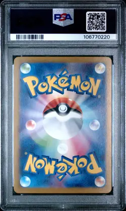 2024 POKEMON JPN SV8-SUPER ELECTRIC BREAKER ART RARE #112 MAGNETON PSA 10 - Image 2