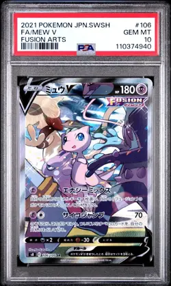 [PSA 10] Mew V 106/100 Fusion Arts S8 SR Alternate Art Japanese POKEMON - Image 1