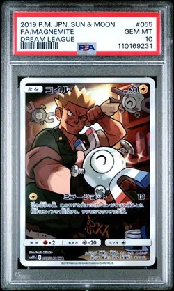[PSA 10] Magnemite 055/049 Dream League SM11b CHR Alternate Art Japanese POKEMON - Image 1