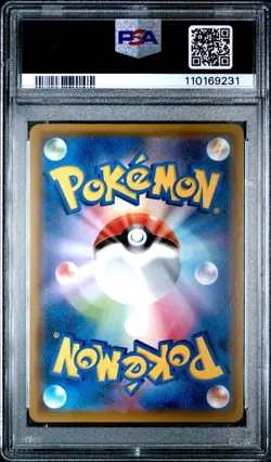 [PSA 10] Magnemite 055/049 Dream League SM11b CHR Alternate Art Japanese POKEMON - Image 2