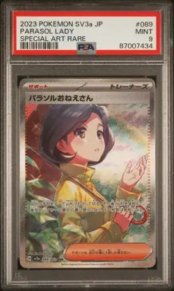 [PSA 9] Parasol Lady 089/062 Raging Surf SV3a SAR Art Rare Japanese POKEMON - Image 1