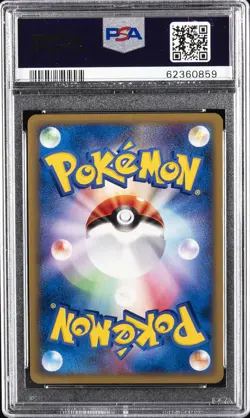2002 POKEMON JPN MCDONALD'S FIGHTING ENERGY-HOLO PSA 10 - Image 2