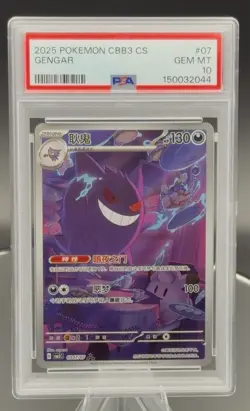 PSA 10 Gengar 2025 Pokemon CBB3 CS #07 Gem Mint Chinese Holo - Image 1