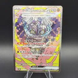 Cornerstone Mask Ogerpon ex 216/187 Sv8a: Terastal Fest Ex Pokemon TCG Japanese - Image 1