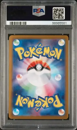 2023 POKEMON JPN SV4A-SHINY TREASURE EX SPECIAL ART RARE #347 MEW EX PSA 10 - Image 2