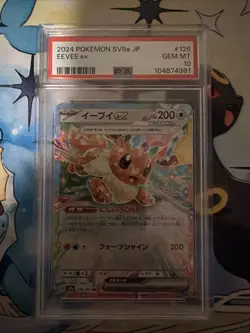 2024 POKEMON JPN SV8A-TERASTAL FEST EX #126 EEVEE EX PSA 10 - Image 1