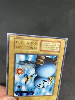 yugioh Weather Control booster1 normal japnese - Image 3