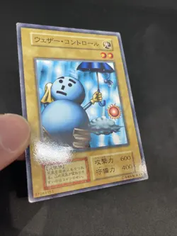 yugioh Weather Control booster1 normal japnese - Image 5
