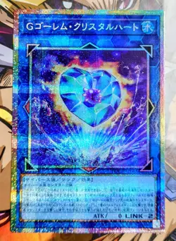G Golem Crystal Heart (Prismatic Secret Rare) - LOCH-JP065 - Yu-Gi-Oh TCG - Image 1