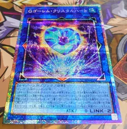 G Golem Crystal Heart (Prismatic Secret Rare) - LOCH-JP065 - Yu-Gi-Oh TCG - Image 2