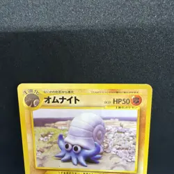 Pokemon Japanese Neo Discovery Omanyte #138 NM – Rare Classic TCG Card - Image 2