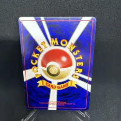 Pokemon Japanese Neo Discovery Omanyte #138 NM – Rare Classic TCG Card - Image 4