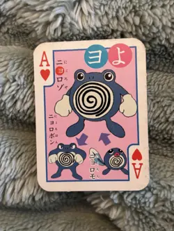 Poliwag Poliwhirl Ace Hearts Pokemon 1998 Mini Playing Card Japanese LP - Image 1