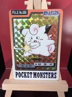 Clefairy JP Pokemon Monsters Carddass 35 Near Mint Pokemon Card Vintage - Image 1