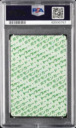 1997 POKEMON JPN TOPSUN GREEN BACK #27 SANDSHREW PSA 10 - Image 2