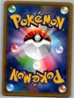 Mewtwo 049/087 Holo Japanese CP6: 20th Anniversary - Pokemon Card - NM - Image 2
