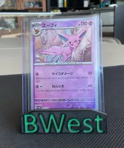 Espeon Master Ball LP Terastal Festival JP Sv8a 62 Pokemon 2024 062/187 - Image 1