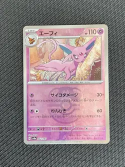 Espeon Master Ball LP Terastal Festival JP Sv8a 62 Pokemon 2024 062/187 - Image 2