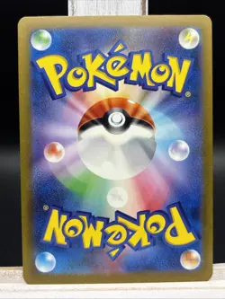 ✨Pikachu 173/165 Sv2a: Pokemon Card 151 (Japanese) Holo Illustration Rare✨ - Image 2