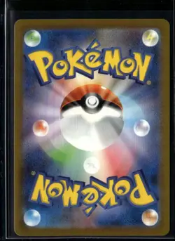 2023 TCG Pokemon #180 Omanyte 180/165 AR Holo Art Rare SV2a Japanese - Image 2