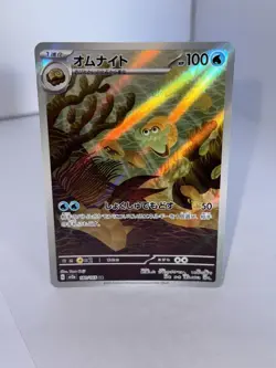 Omanyte Full Art 180/165 AR sv2a Pokemon 151 Japanese TCG Near Mint US Seller - Image 1