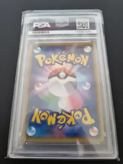 Entei 011/171 Sm: The Best of XY Regular (Japanese) Pokemon Card - Image 2