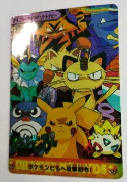 Pocket Monsters Anime Collection 1999 Bandai Carddass #214 Orange Islands - Image 3