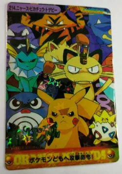 Pocket Monsters Anime Collection 1999 Bandai Carddass #214 Orange Islands - Image 4